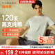 宜而爽【高檔120支長絨棉】100%純棉男士打底衫睡衣圓領(lǐng)汗衫T恤男