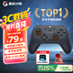 蓋世小雞（GAMESIR）啟明星無線游戲手柄switch2手柄 手機安卓蘋果PC電腦NS2pro藍牙特斯拉電視steam雙人成行絲之歌