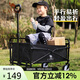 CAMEL露營(yíng)手推車小拉車營(yíng)地車買菜車溜娃車遛狗車兒童可躺拉桿拖家用
