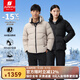 君羽羽絨服男24新款800蓬白鵝絨戶(hù)外鵝絨服女中厚防風(fēng)羽絨夾克I52441 杏灰-男款 XL 推薦男161-175斤/女126-135斤