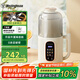 西屋（Westinghouse）不銹鋼豆?jié){機(jī)小型迷你破壁機(jī)1L家用多功能料理機(jī)全自動免濾輔食機(jī) WPB10J50