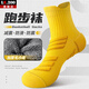 LE.200馬拉松專(zhuān)業(yè)跑步襪子男款中長(cháng)筒加厚毛巾底男士防臭運動(dòng)專(zhuān)用籃球襪 中筒【運動(dòng)專(zhuān)用】混色5雙 均碼【顏色可選-拍下留言】