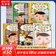 【官方正版】pp屁屁偵探動(dòng)漫畫(huà)版精裝繪本橋梁故事書(shū)系列第一二三輯番外篇屁屁偵探推理解謎游戲書(shū)屁屁老爹 【新年春節圣誕禮物禮盒】 【11冊】屁屁偵探橋梁書(shū)1-11冊 精裝版