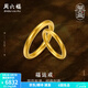 周六福（ZLF）  古法金戒指男女款傳承工藝黃金情侶對戒 計(jì)價 女戒10號 - 7.63g