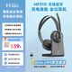 NUROUM耳目達HP31無(wú)線(xiàn)藍牙通話(huà)降噪話(huà)務(wù)會(huì )議耳機頭戴式商務(wù)辦公電話(huà)開(kāi)會(huì )專(zhuān)用耳麥長(cháng)續航電腦耳機帶麥克風(fēng) HP31D丨雙耳配充電座艙丨AI降噪丨一鍵靜音