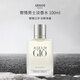 阿瑪尼（ARMANI）寄情男士香水100ml 海洋香調(diào) 淡香水EDT 男士生日七夕禮物自營