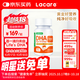 Lacare樂(lè )佳善優(yōu)嬰幼兒補腦0-6歲dha藻油45?！镜鬯孤麹ife's DHA鉆石獎】 【鉆石藻油】嬰兒DHA*1瓶