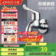 九牧（JOMOO）快開(kāi)水池龍頭優(yōu)質(zhì)銅單冷衛浴通用水龍頭拖把池龍頭71065-991/1C-1
