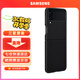 三星（SAMSUNG）Galaxy Z Flip3 5G 原裝手機殼 折疊屏真皮保護套 黑色