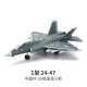 殲20飛機模型玩具4D積木名槍模隱身戰斗機軍事坦克車(chē)兒童益智禮物 殲35隱身戰機