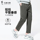 與狼共舞休閑褲男春秋季男士寬松半松緊通勤挺括易打理九分褲錐形褲子男