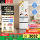 松下（Panasonic）【國家補貼】Xtra小法棍冰箱法式多門家用400升電冰箱小戶型超薄風(fēng)冷無霜以舊換新NR-XG41PEB-W