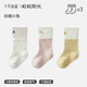 十月結晶嬰兒襪子秋冬季保暖男女寶寶中筒襪透氣新生兒童襪子