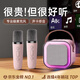 影巨人新品藍牙音箱話(huà)筒麥克風(fēng)一體迷你家用戶(hù)外唱歌機卡拉OK移動(dòng)KTV炫動(dòng)燈光KTV聲效HiFi音質(zhì)小巧便攜式 粉色雙麥【HiFi音質(zhì)+KTV聲效+炫動(dòng)燈光】