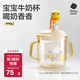 babycare兒童牛奶杯1-3歲以上寶寶喝水喝奶瓶PPSU刻度直飲吸管-滿杯330ml