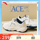 安踏ACE 2.0丨林孝埈同款休閑鞋女鞋經(jīng)典百搭老爹鞋小白鞋厚底運動(dòng)鞋