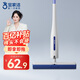 寶家潔歐科棉膠棉拖把32cm桿長129cmXJ02配1拖頭直立收納【楊冪同款】