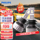 飛利浦（PHILIPS）led汽車(chē)大燈 高亮光HIR2燈泡  6500K高亮白光 豐田卡羅拉銳放