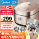 美的（Midea）0涂層電飯煲4L無(wú)涂層家用3-4人電飯鍋智能預(yù)約炫彩觸控母嬰級(jí)316L不銹鋼微壓米飯煲以舊換新RC436