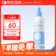 Frewhite富瑞白狗狗體外防護噴霧跳蚤犬用寵物環(huán)境家用除蚊虱蜱蟲(chóng)植物配方防護噴霧150ml