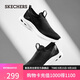 斯凱奇（Skechers）男鞋夏季懶人一腳蹬健步鞋戶(hù)外透氣減震休閑運動(dòng)鞋慢跑鞋118076