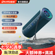 雷登（OHAYO）X10MAX無線便攜式藍(lán)牙音箱2025新款重低音炮大音量高音質(zhì)戶外迷你小型自行車騎行小音響防水音箱 【傳奇音質(zhì)】35W賽道揚(yáng)聲器-藍(lán) IPX7防水+超長(zhǎng)續(xù)航【當(dāng)/次日達(dá)】