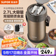蘇泊爾（SUPOR）保溫飯盒上班族316L不銹鋼大容量多層餐盒超長(cháng)保溫學(xué)生分層便當盒 沙漠金-316L不銹鋼食盒4層2.7L