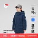 保姆鵝 【95速干絨】?jì)和鸾q服中長(cháng)防風(fēng)防潮戶(hù)外連帽加厚羽絨[NG2831] 藏藍 150