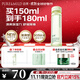 泊美鮮純珍萃保濕滋潤爽膚水150ml(補水保濕溫和緊質(zhì)) 節日禮物
