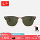 雷朋（RayBan）太陽鏡派對達人系列半框墨鏡潮流方形男女款時尚眼鏡0RB3016禮物 W0366玳瑁色鏡框綠色經(jīng)典鏡片 尺寸49