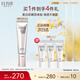 怡麗絲爾銀管美白35mlSPF50+隔離霜防曬霜通勤高倍防曬乳教師節(jié)禮物女老師