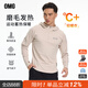omG! 【輕暖衣】加厚磨毛運動(dòng)保暖內衣健身服長(cháng)袖連帽秋冬季高彈力 卡其色 XL