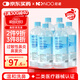NI+NOO尼諾生理鹽水鼻腔沖洗器洗鼻液成人等滲海鹽水清洗液500ML*6瓶