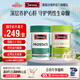 Swisse 雄風(fēng)片 男士活力片瑪咖牡蠣精袋鼠精華淫羊藿 支持男士?jī)尚越】?2代護(hù)肝片+鋸棕櫚番茄紅素片