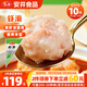 安井蝦滑150g*10袋 蝦仁含量80% 火鍋關(guān)東煮麻辣燙丸子食材 源頭直發(fā)