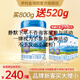 伊利金領(lǐng)冠奶粉 睿護2段 較大嬰兒配方奶粉 睿護2段 【品牌新客】 800g 1罐