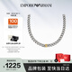 EMPORIO ARMANI阿瑪尼男士雙色簡(jiǎn)約鏈條項鏈生日禮物送男朋友EGS3187040