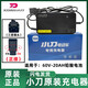 小刀電動(dòng)車(chē)原裝正品充電器鉛酸石墨烯48v/60v/72v-12AH-20AH充電器三豎長(cháng)征版小刀充電器 原裝正品：60V20-23AH（3豎插頭）正接款