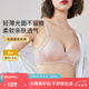 貴夫人兩件裝無鋼圈小胸聚攏本命年紅色內(nèi)衣女側(cè)收防下垂女士大碼文胸罩 淺豆沙（兩件裝） 90B /40