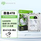 希捷（Seagate） 酷魚(yú)機械硬盤(pán)1T2T4T6T8T臺式機游戲影音存儲酷魚(yú)盤(pán) 4TB ST4000DM004