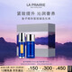 萊珀妮（La Prairie）魚子護(hù)膚套裝護(hù)膚（精粹露80ml+反重力精華50ml）緊致生日禮物女