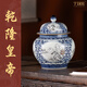 寧封窯 景德鎮陶瓷器手繪青花瓷花瓶玄關(guān)電視柜裝飾擺件高檔禮物茶葉罐 青花開(kāi)窗墨彩雪景蓋罐