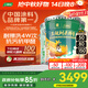 三棵樹(shù)漆（SKSHU）乳膠漆京粹抗污抗甲醛凈味全效耐擦洗室內墻面涂料墻面漆油漆滾筒 云粹套裝（2面漆1底漆） 51L*1件
