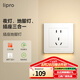 lipro LED人體感應(yīng)地腳燈86型嵌入式家用走廊樓梯墻角壁腳燈智能小夜燈 插座地腳燈-86型-雷達感應(yīng)