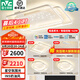雷士（NVC）LED吸頂燈北歐星空氛圍燈具燈飾全屋套餐客廳餐廳白星雨 【升級款】三室兩廳帶餐吊燈