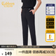 卡賓男裝休閑褲春夏款LOGO刺繡長(cháng)褲修身小腳褲I 煤黑色01 M /170/48