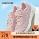 斯凱奇（Skechers）女鞋秋季舒適休閑鞋緩震一腳蹬健步鞋網(wǎng)面鞋124635 茱萸粉/MVE 37