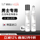 蒙度士（MdoC）印記男士走珠香水 8ml（韓國(guó)便攜走珠身體香水古龍香味)送男友