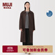 無(wú)印良品（MUJI）女式不易沾水防紫外線(xiàn)立領(lǐng)大衣防曬衣服女款25年早秋風(fēng)衣外套女裝 深棕色 L (165/88A)