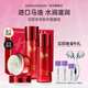 花印馬油護膚品套裝水乳面霜禮盒生日禮物送女生老婆長(cháng)輩實(shí)用